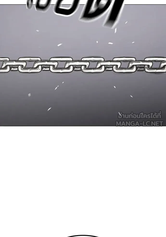 Reality Quest Chap 162 - Next Chap 163