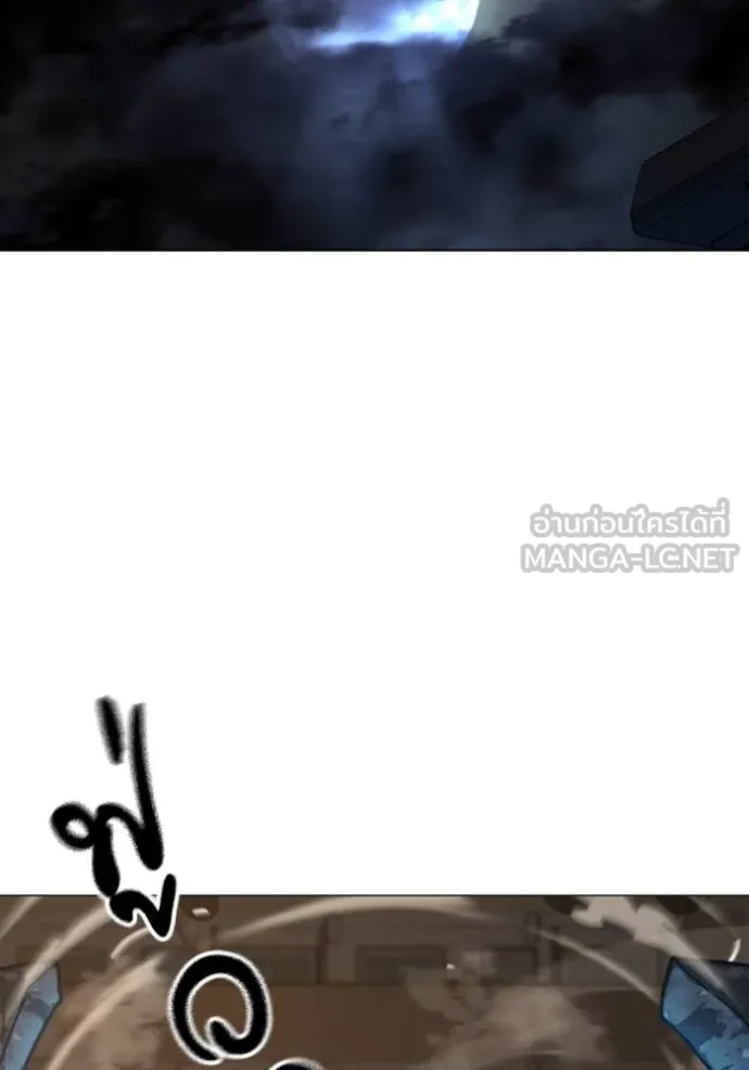 Reality Quest Chap 139 - Next Chap 140