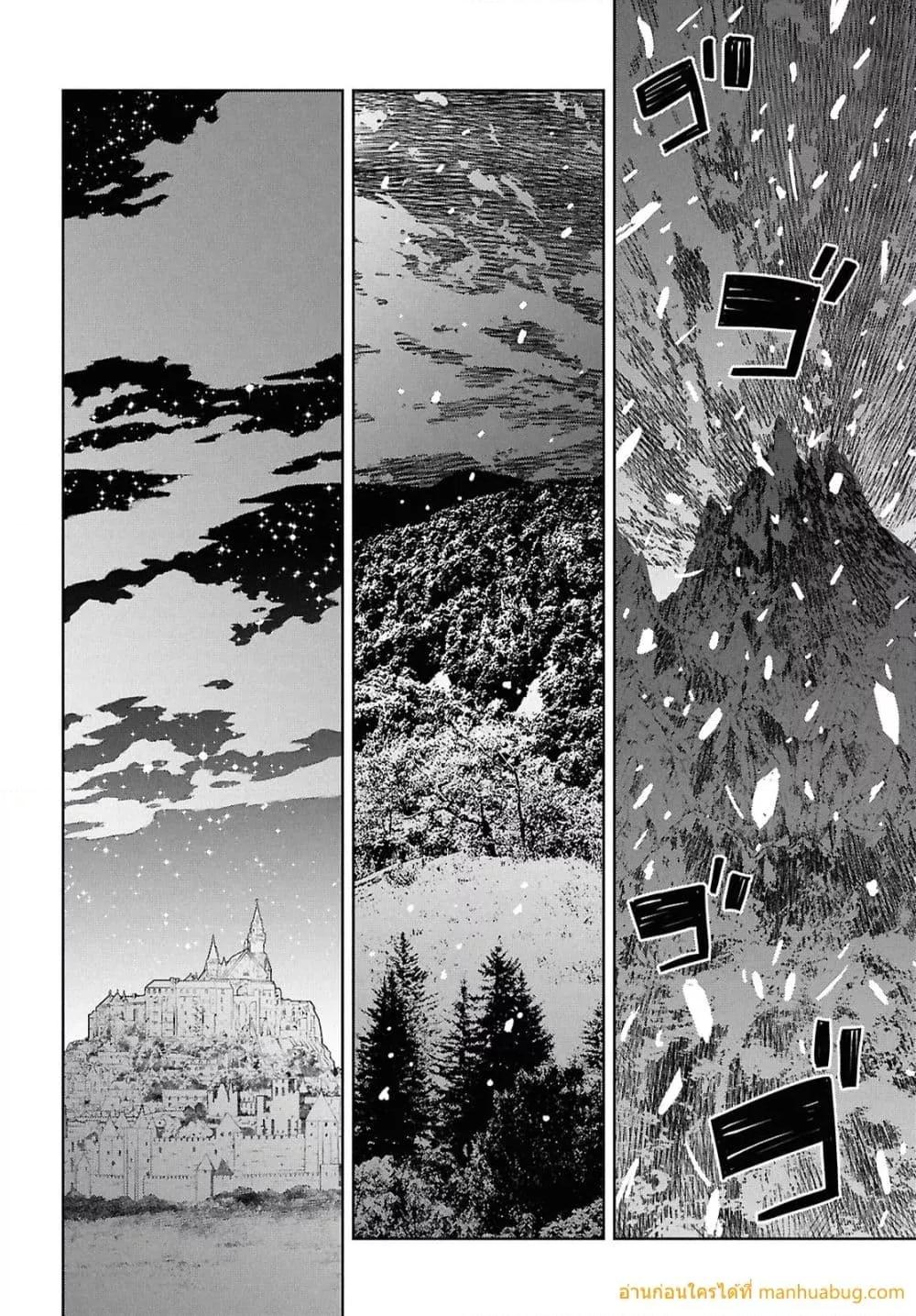 Monogatari no Kuromaku ni Tensei shite Chap 33 - Next Chap 34