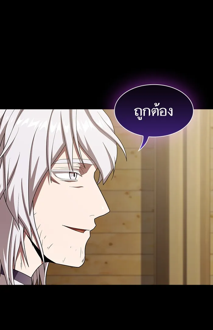 The Tutorial Tower of the Advanced Player – ผู้เล่นขั้นเทพแห่งหอคอยฝึกสอน Chap 98 - Next Chap 99