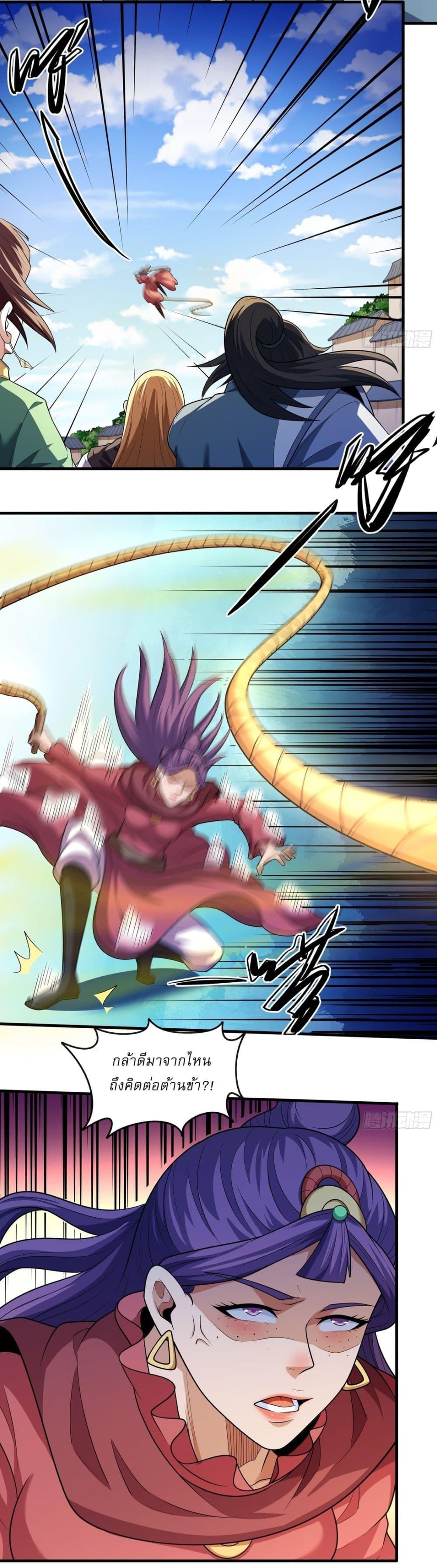 God of Martial Arts Chap 724 - Next Chap 725