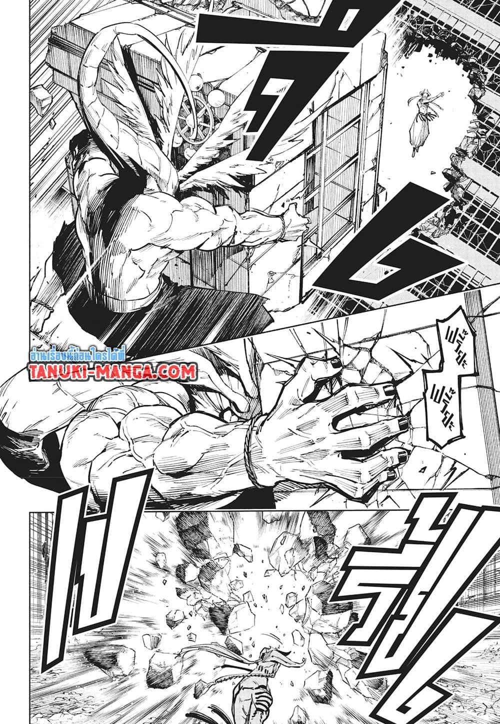 Jujutsu Kaisen Modulo Chap 16 - Next Chap 17
