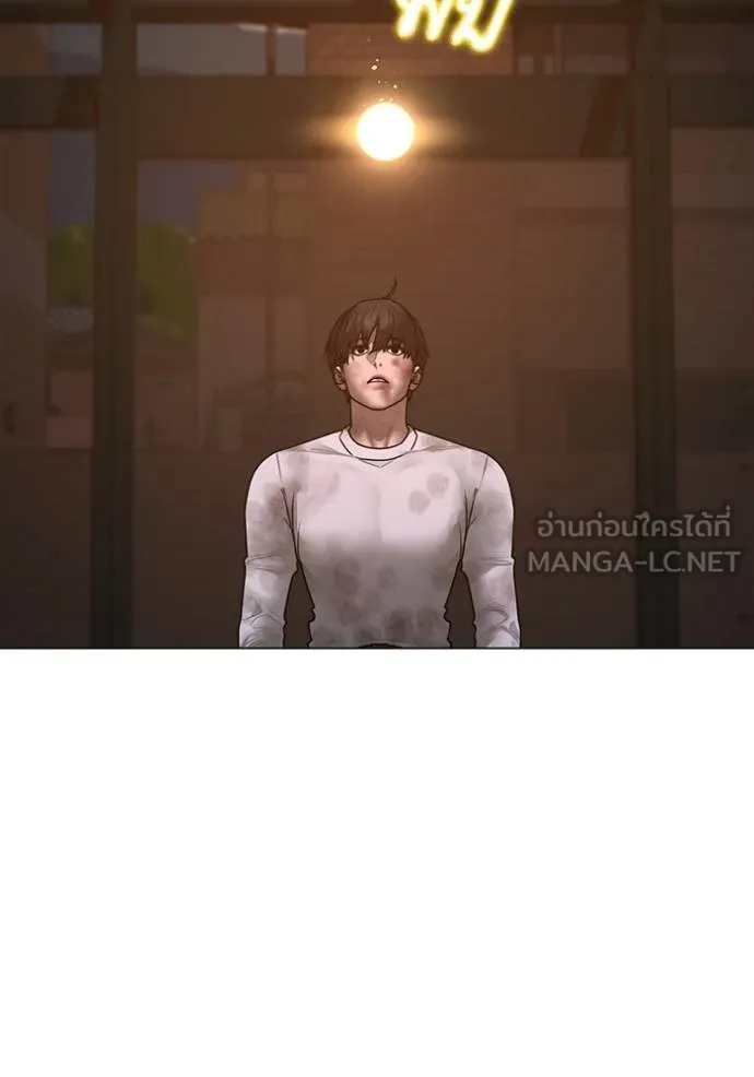 Reality Quest Chap 155 - Next Chap 156