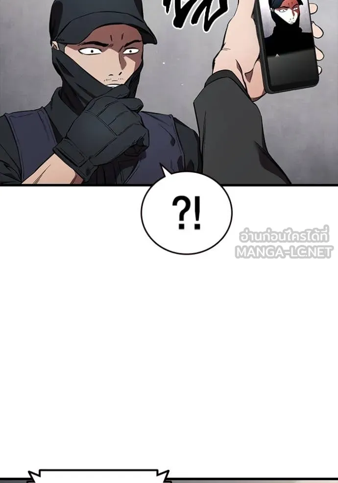 The Great War Chap 45 - Next Chap 46