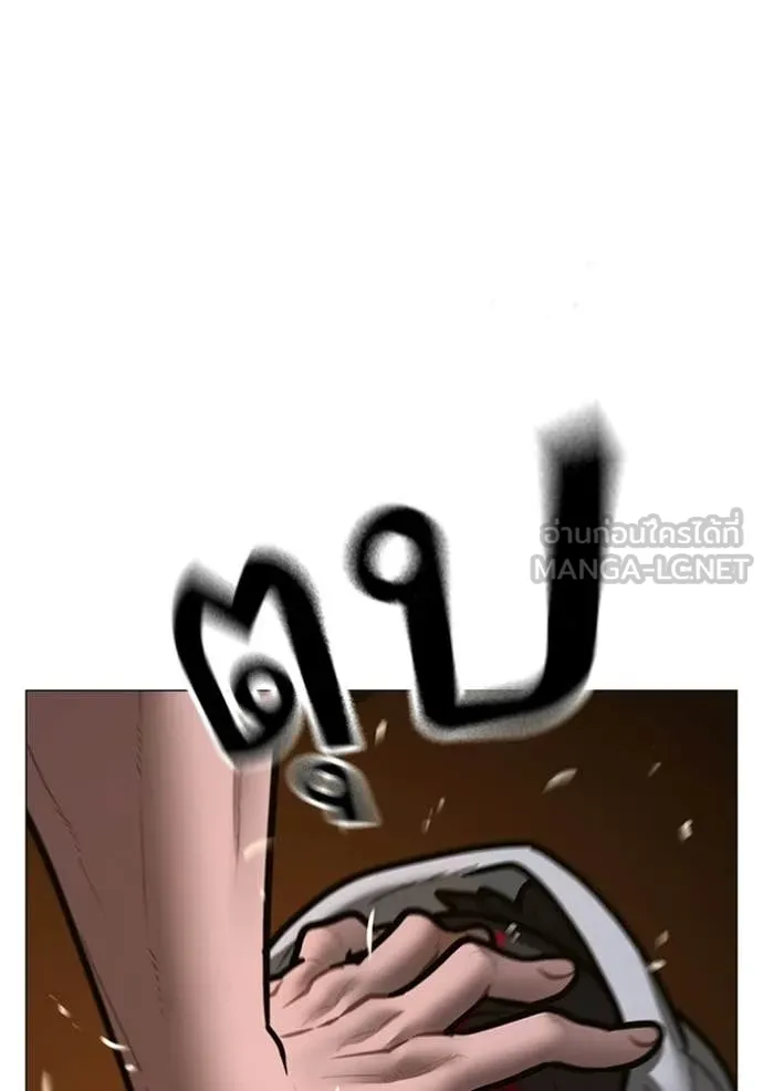 Reality Quest Chap 174 - Next Chap 175