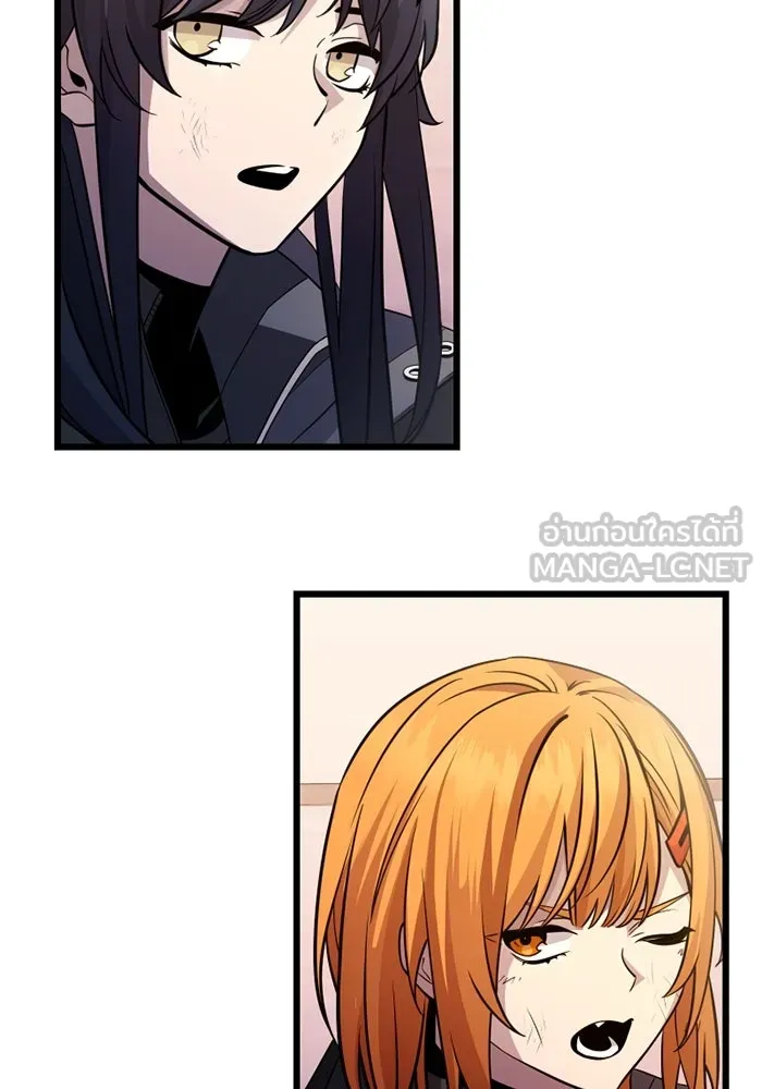 I Obtained a Mythic Item – พลิกชะตาคว้าไอเทมระดับเทพ Chap 113 - Next Chap 114