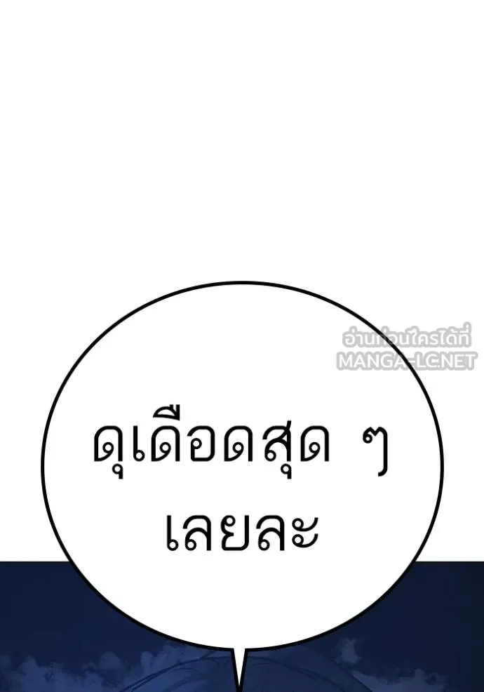 Reality Quest Chap 155 - Next Chap 156