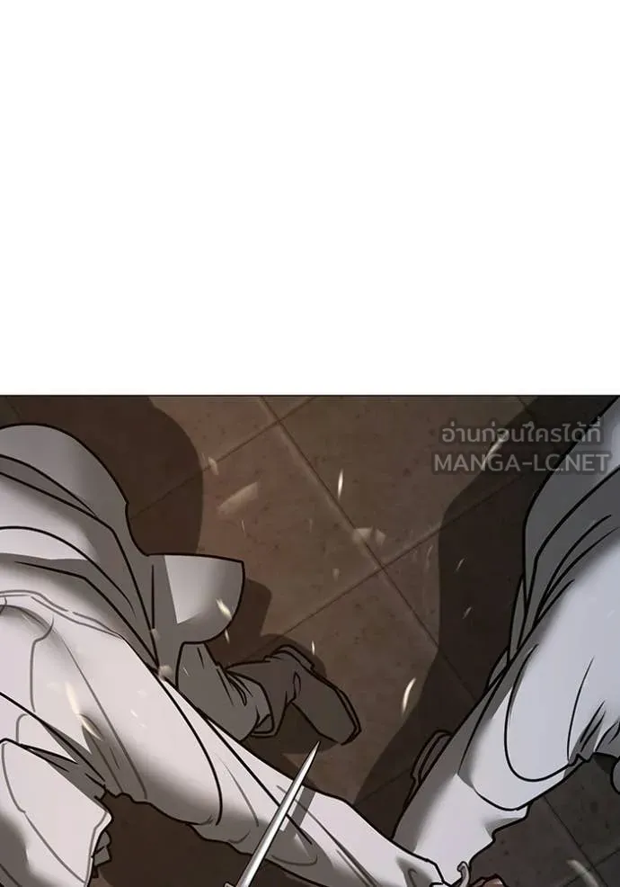 Reality Quest Chap 174 - Next Chap 175