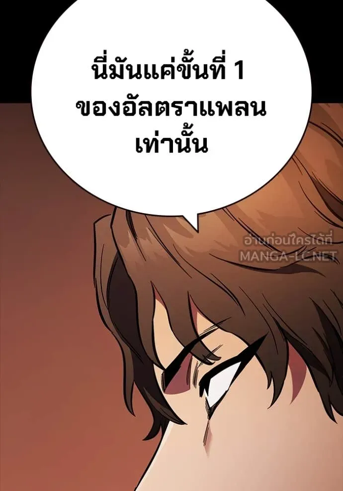 The Great War Chap 53 - Next Chap 54