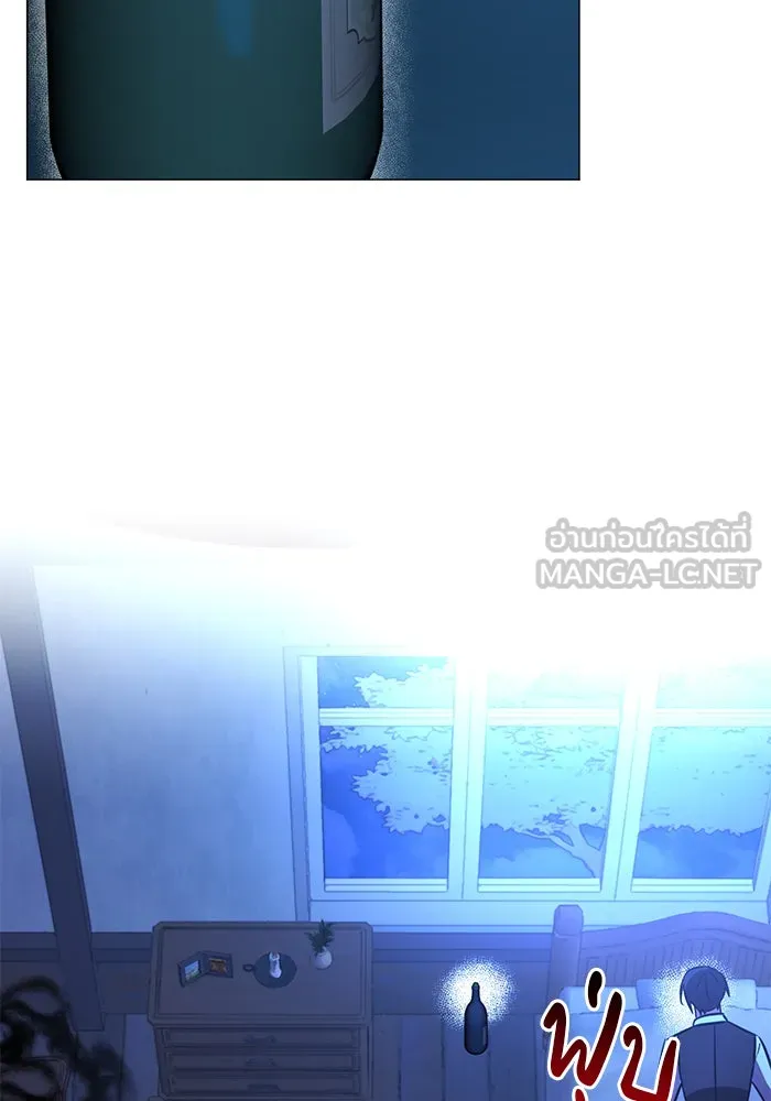 The Academy Is Doomed Chap 39 - Next Chap 40