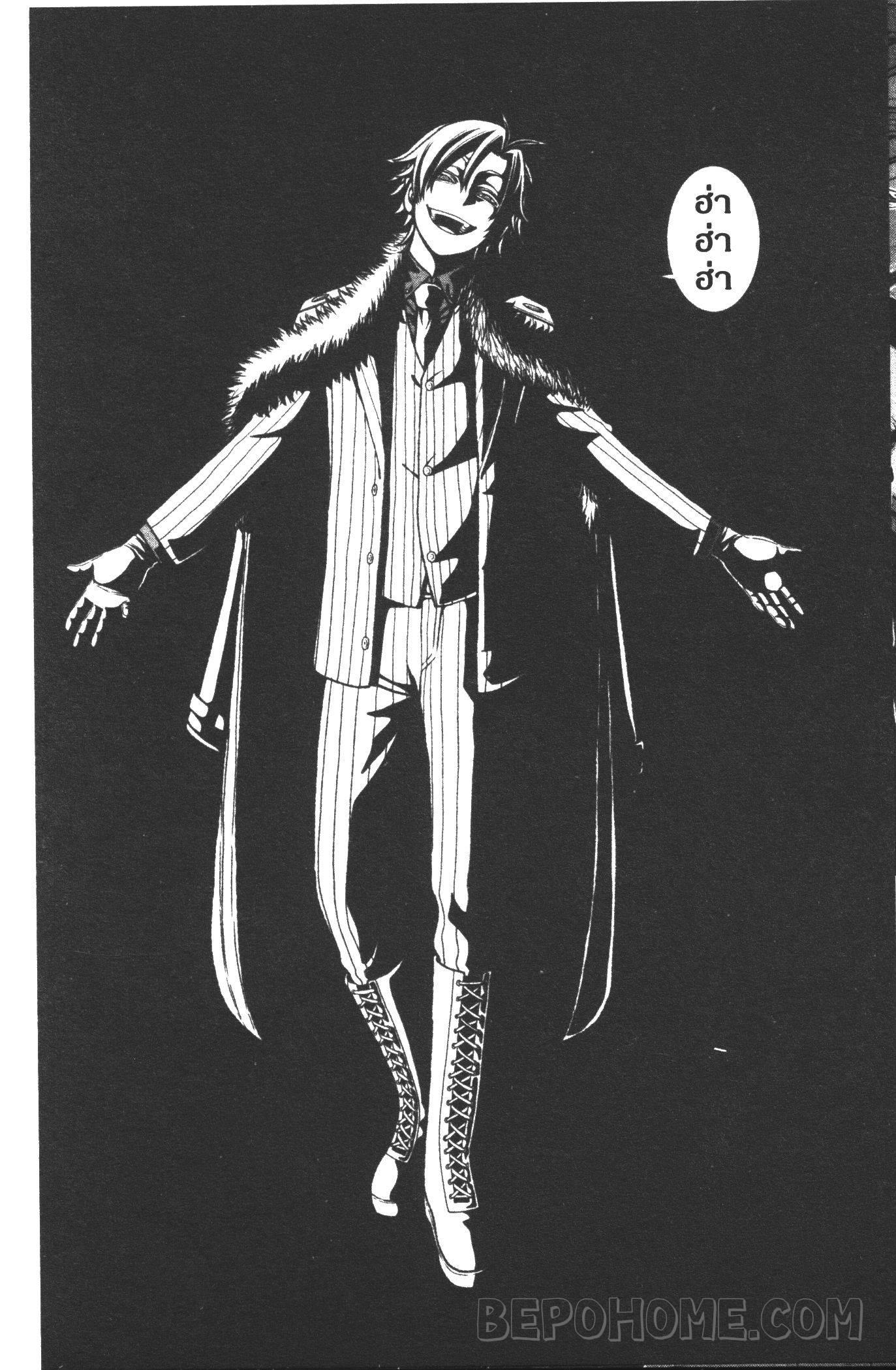 Tougen Anki Chap 17 - Next Chap 18