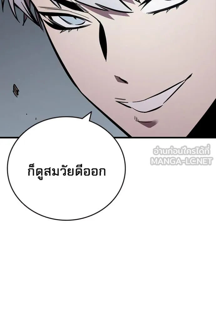 The Great War Chap 54 - Next Chap 55