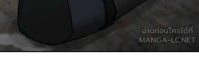 The Bully in Charge Chap 149 - Next Chap 150