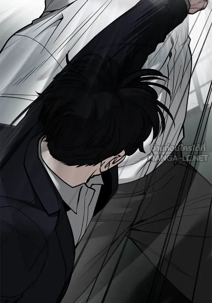 The Bully in Charge Chap 145 - Next Chap 146