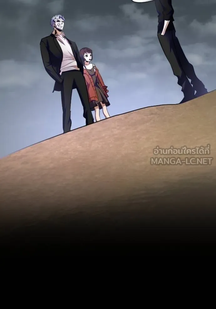 Return to Player Chap 184 - Next Chap 185