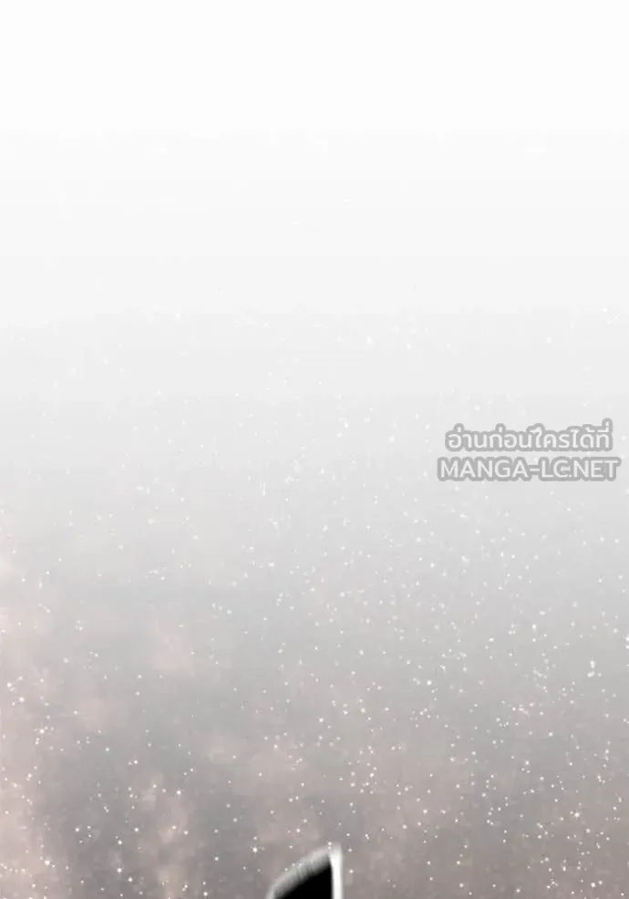 Return to Player Chap 196 - Next Chap 197