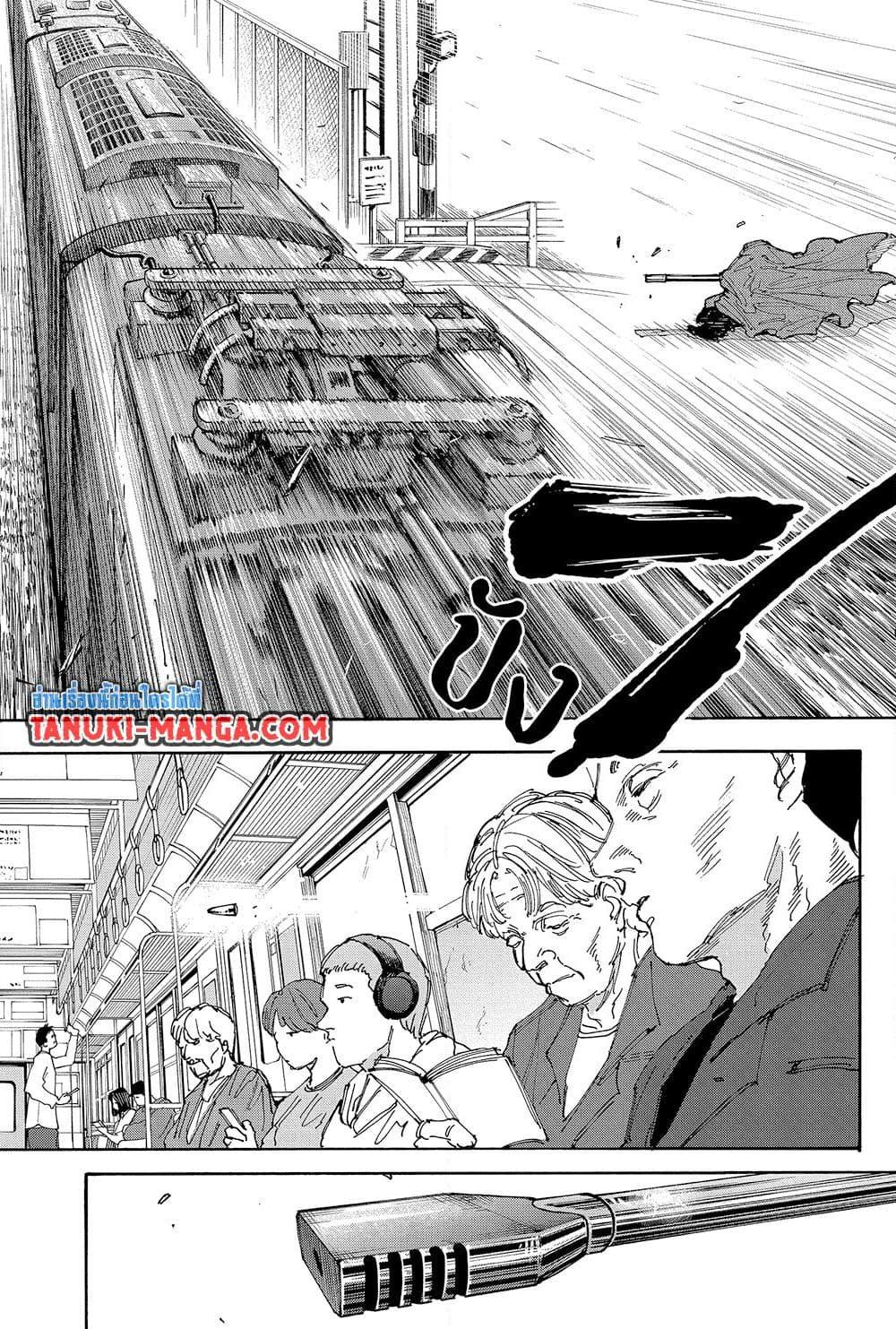 Sakamoto Days Chap 138 - Next Chap 139