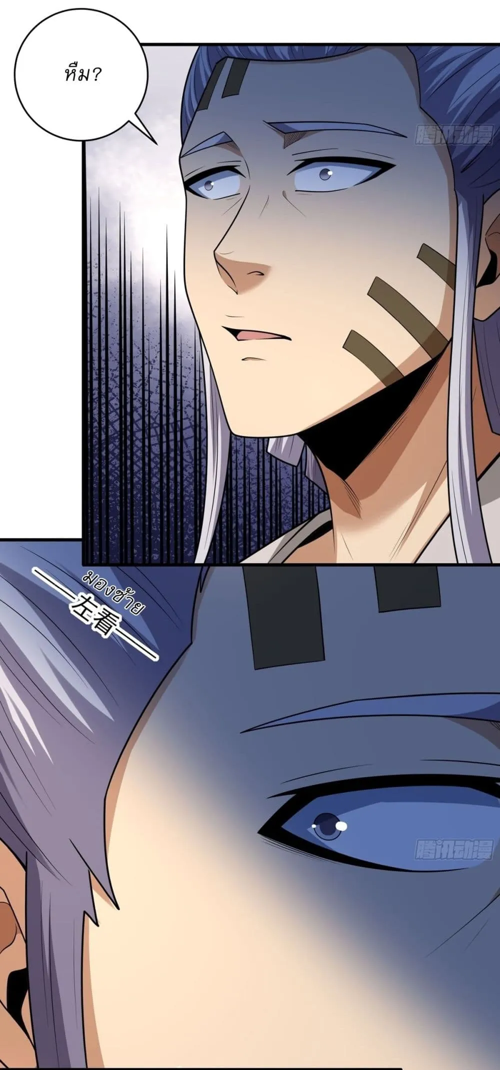 God of Martial Arts Chap 782 - Next Chap 783
