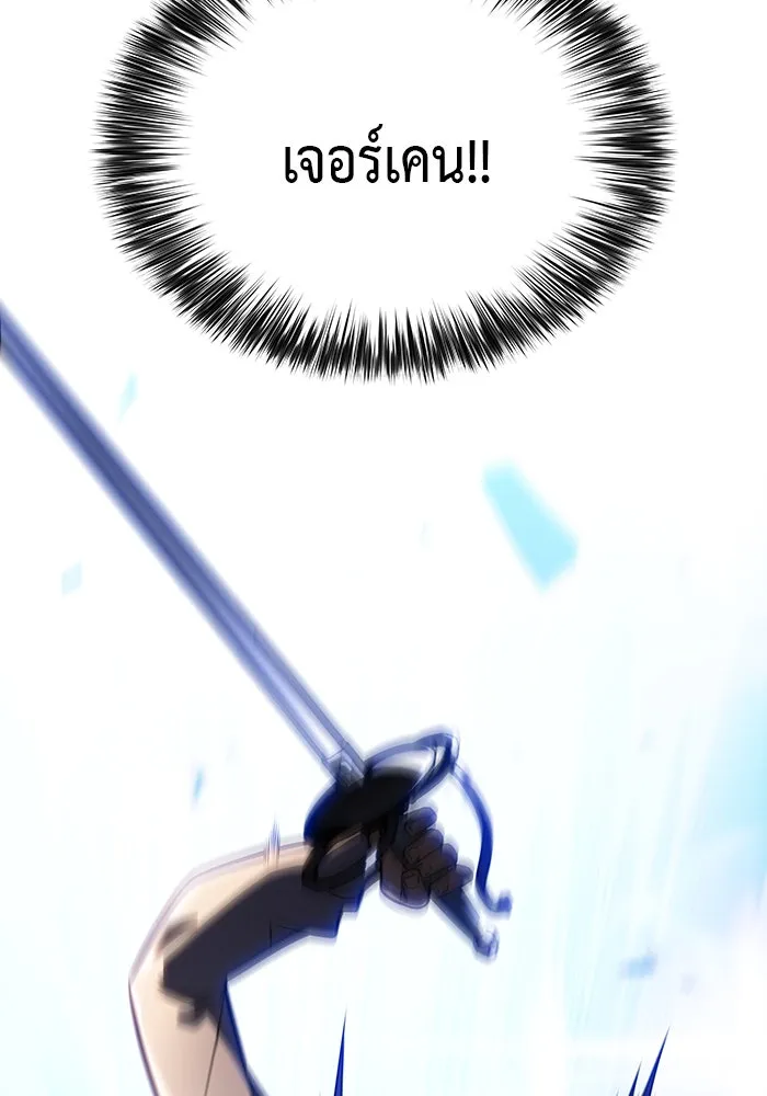 The Regressed Son of a Duke is an Assassin – ลูกชายคนเล็กของดยุกคือมือสังหาร Chap 3 - Next Chap 4
