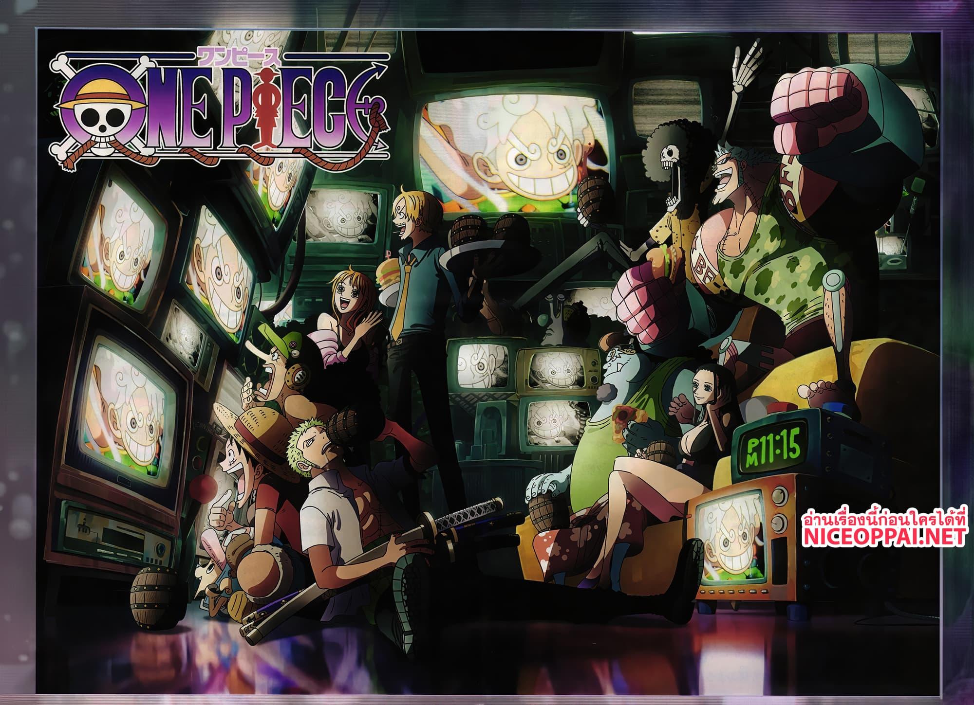 วันพีซ Chap 1145 - Next Chap 1146