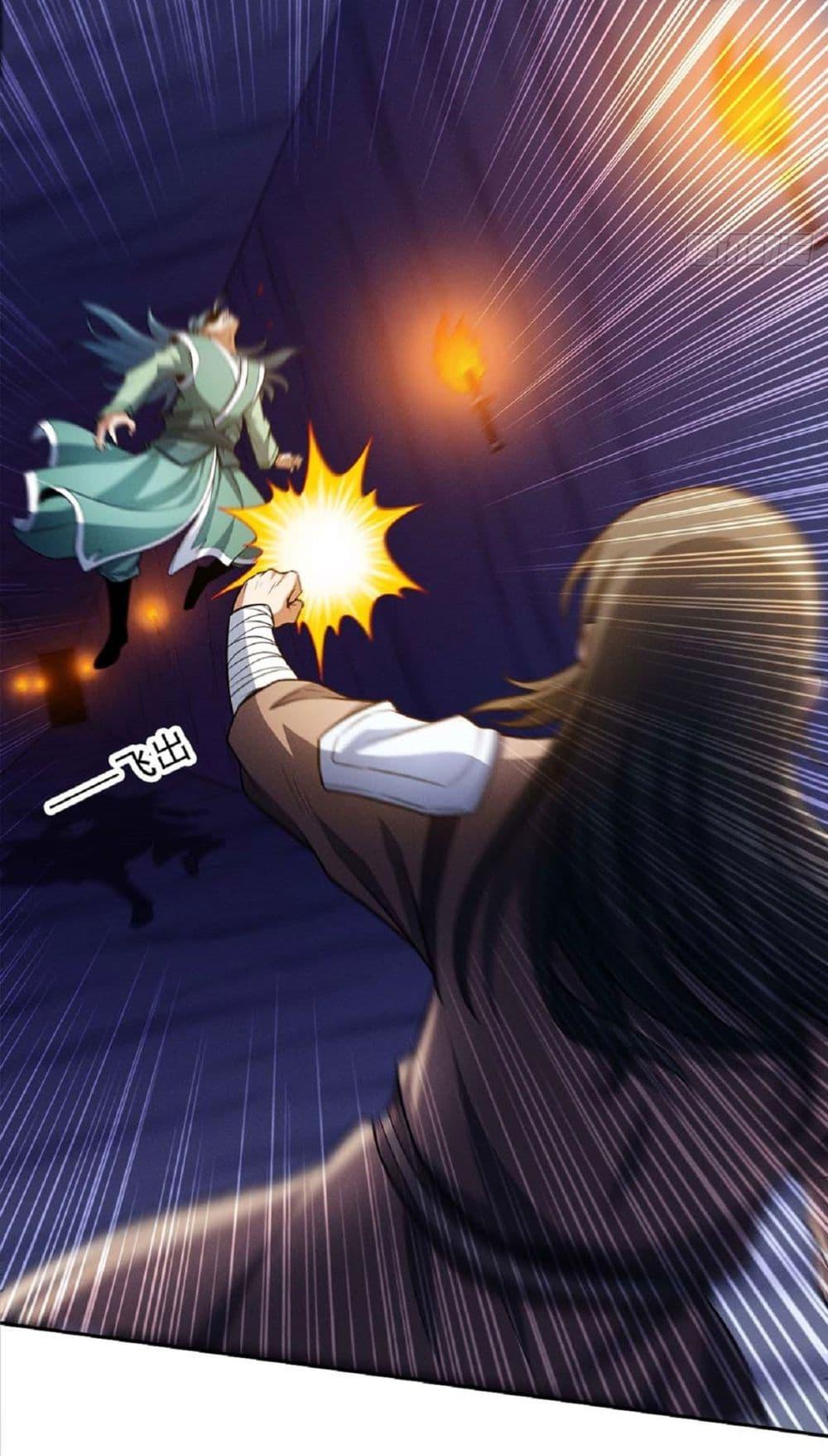 God of Martial Arts Chap 635 - Next Chap 636