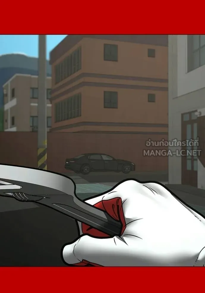 Reality Quest Chap 181 - Next Chap 182