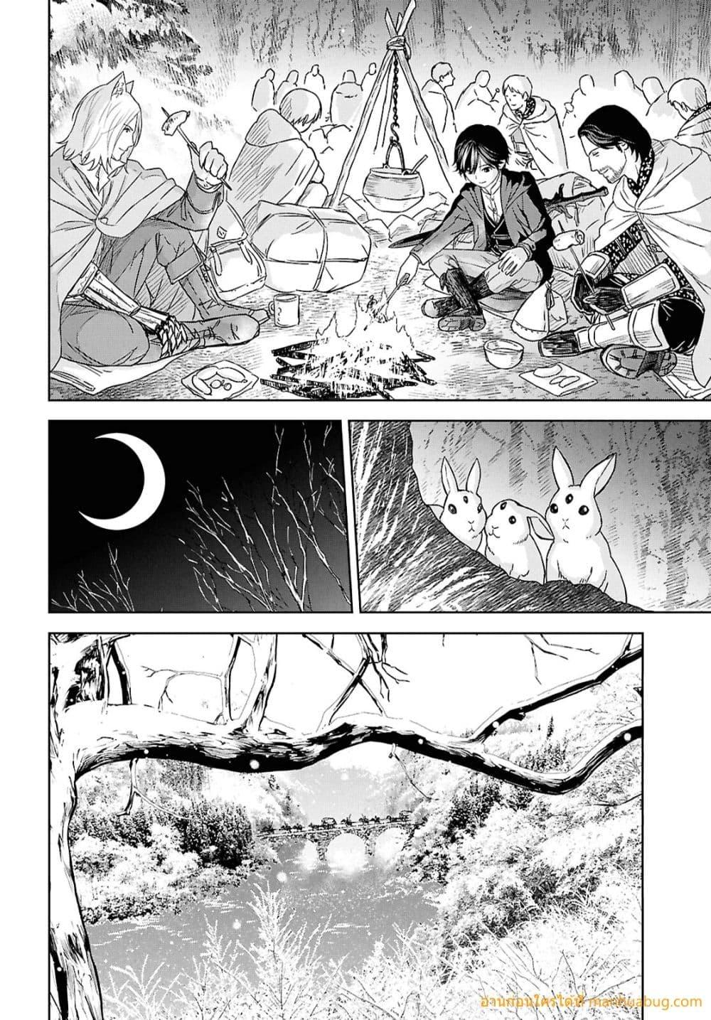 Monogatari no Kuromaku ni Tensei shite Chap 30 - Next Chap 31