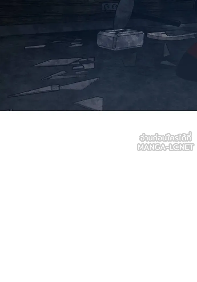 Reality Quest Chap 136 - Next Chap 137