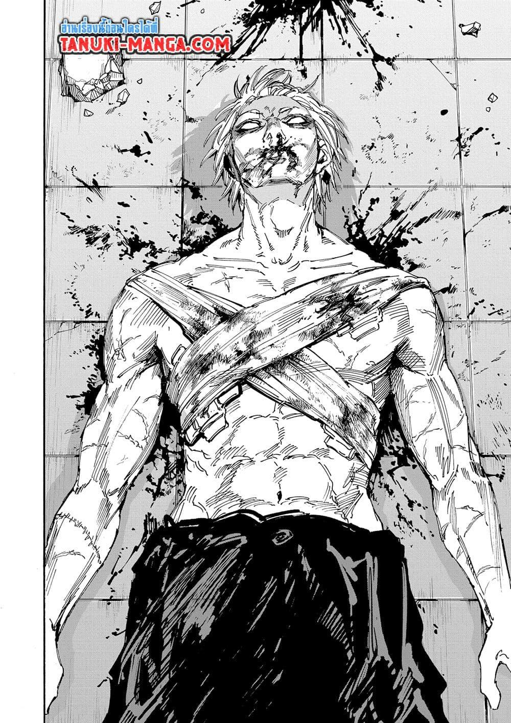 Sakamoto Days Chap 153 - Next Chap 154