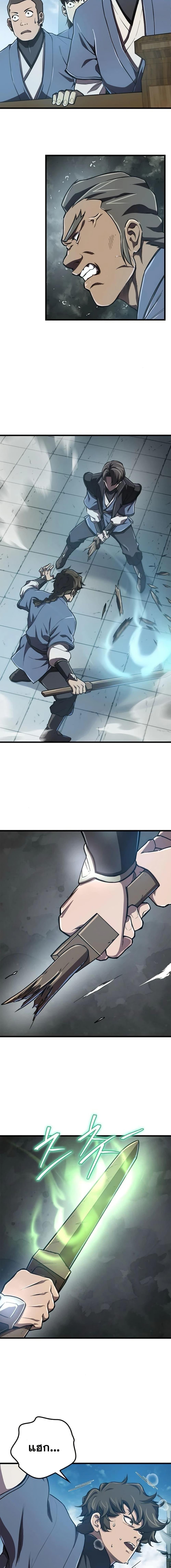 The Demonic Cult Instructor Returns Chap 11 - Next Chap 12