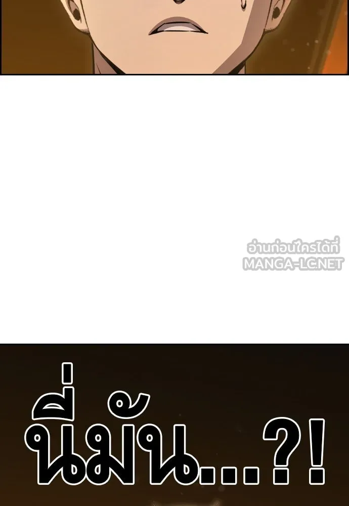 King Game Chap 101 - Next Chap 102