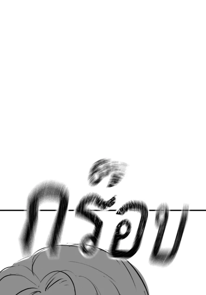 Reality Quest Chap 164.11 - Next Chap 165.11