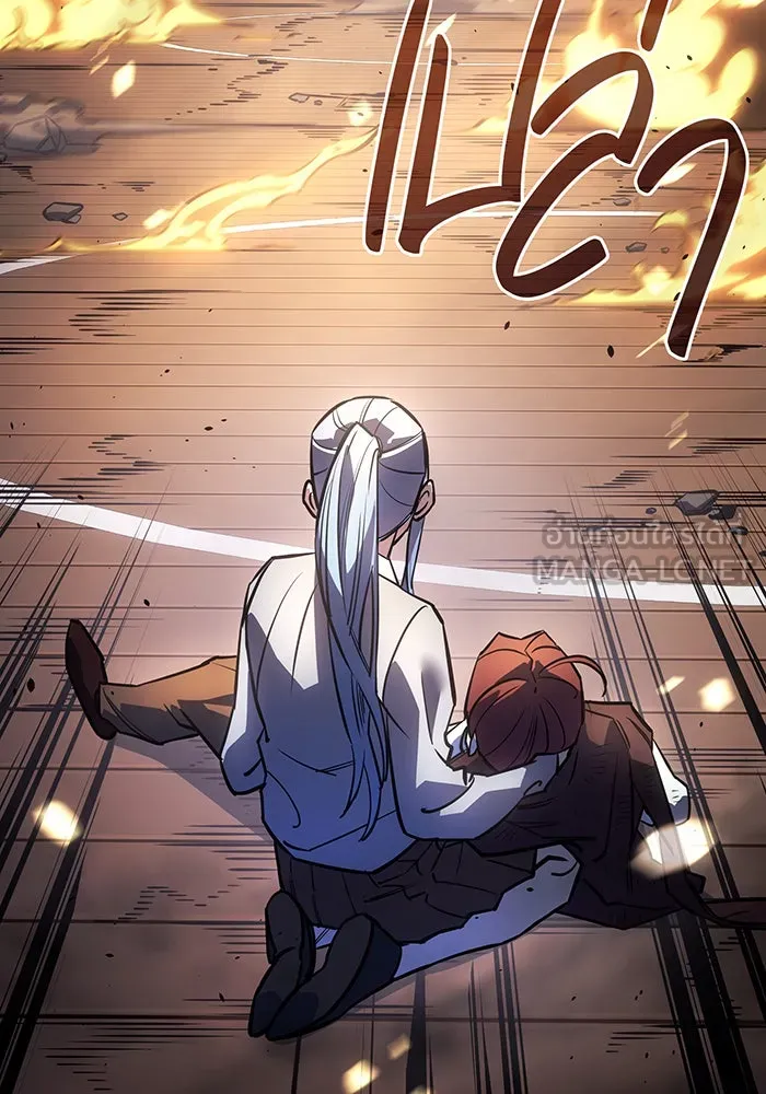 Regressing With the King’s Power – เกิดใหม่พร้อมพลังแห่งราชัน Chap 12 - Next Chap 13