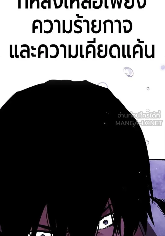 The Great War Chap 60 - Next Chap 61