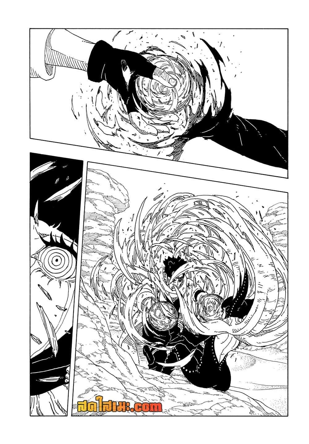 BORUTO - TWO BLUE VORTEX -  Chap 20 - Next Chap 21