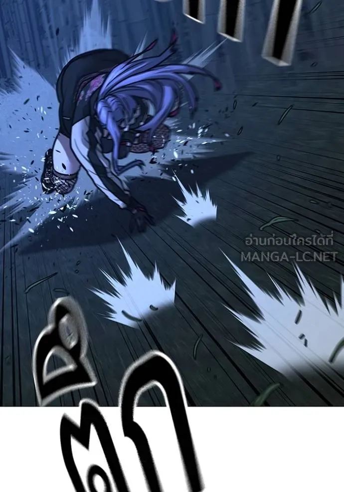 Reality Quest Chap 154 - Next Chap 155