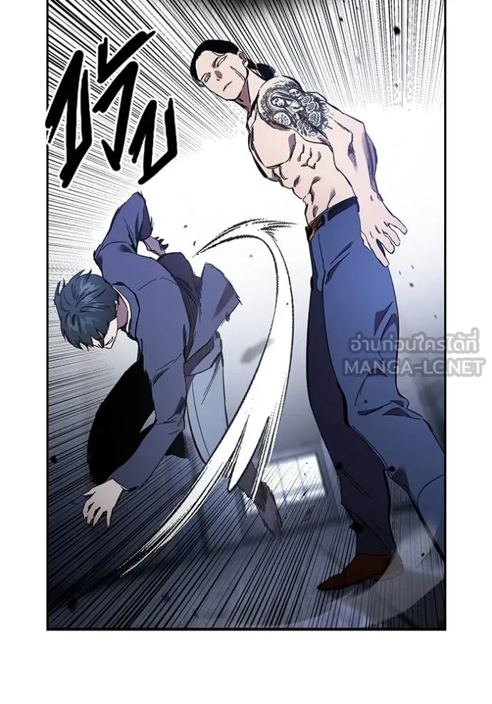 The Great War Chap 30 - Next Chap 31
