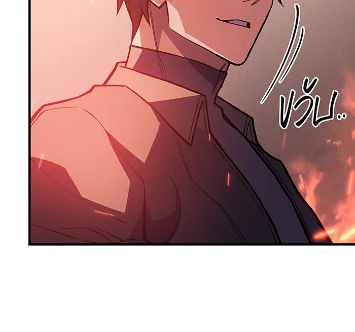 Regressing With the King’s Power – เกิดใหม่พร้อมพลังแห่งราชัน Chap 69 - Next Chap 70