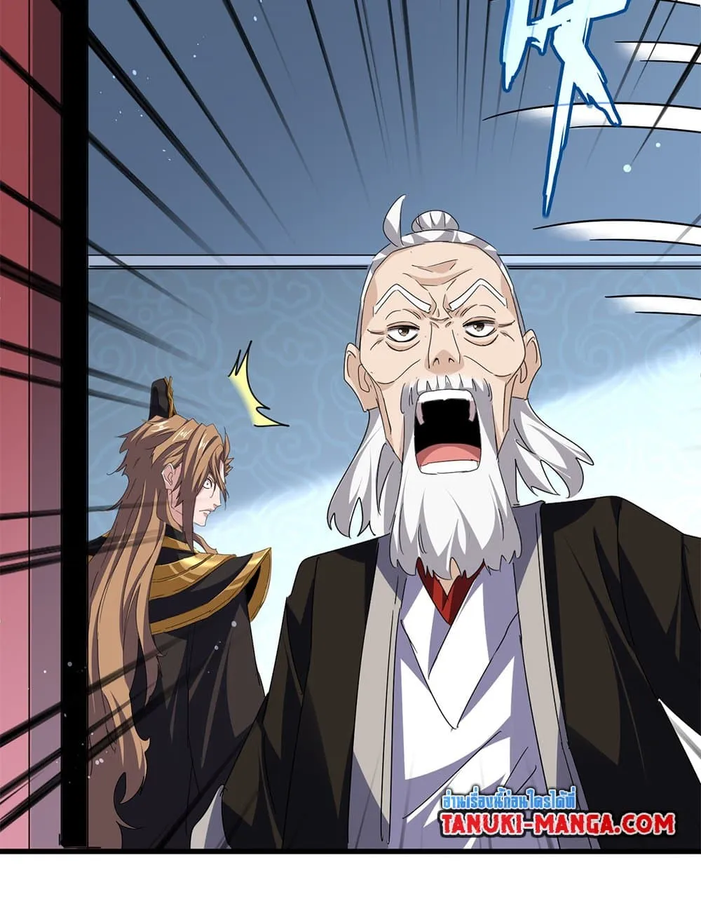 Magic Emperor Chap 785 - Next Chap 786