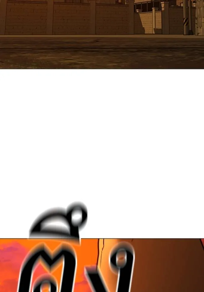 Reality Quest Chap 148 - Next Chap 149