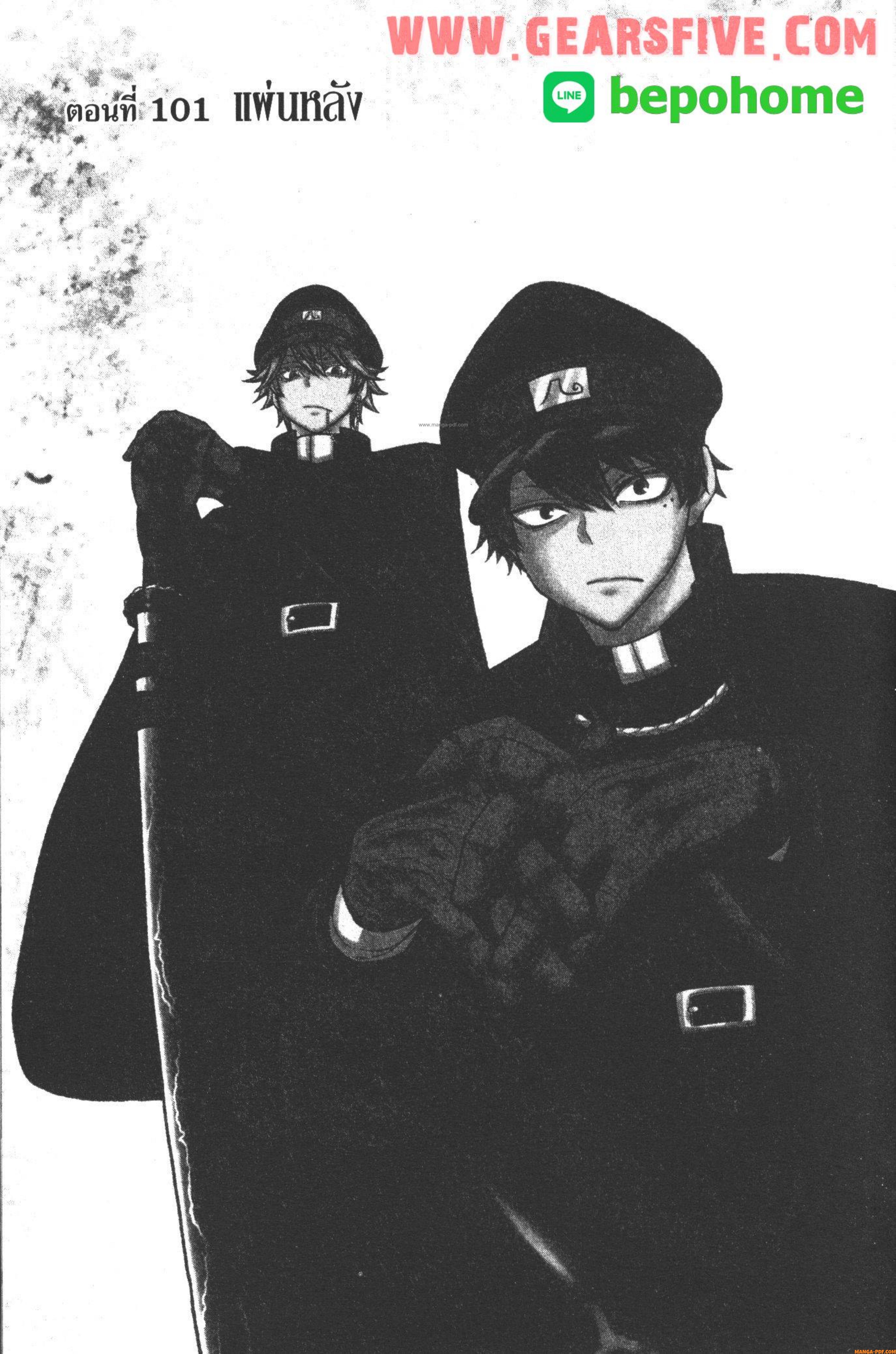 Tougen Anki Chap 101 - Next Chap 102