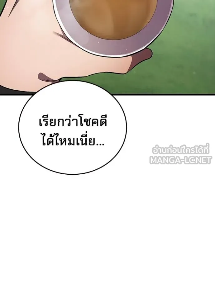 The Great War Chap 36 - Next Chap 37