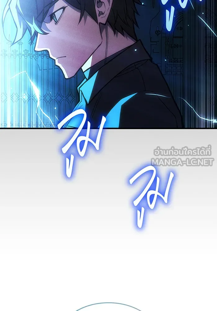 Regressing With the King’s Power – เกิดใหม่พร้อมพลังแห่งราชัน Chap 105 - Next Chap 106