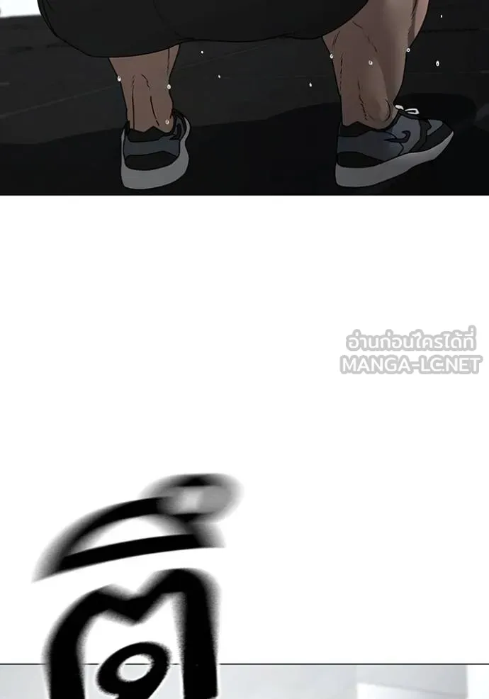 Reality Quest Chap 145 - Next Chap 146