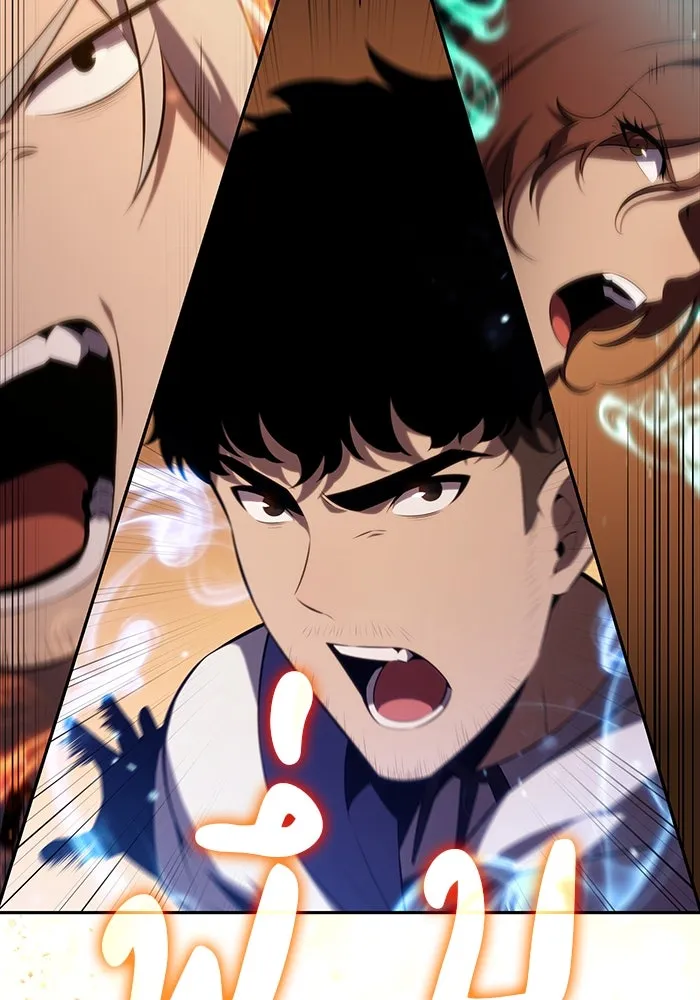 The Regressed Son of a Duke is an Assassin – ลูกชายคนเล็กของดยุกคือมือสังหาร Chap 72 - Next Chap 73