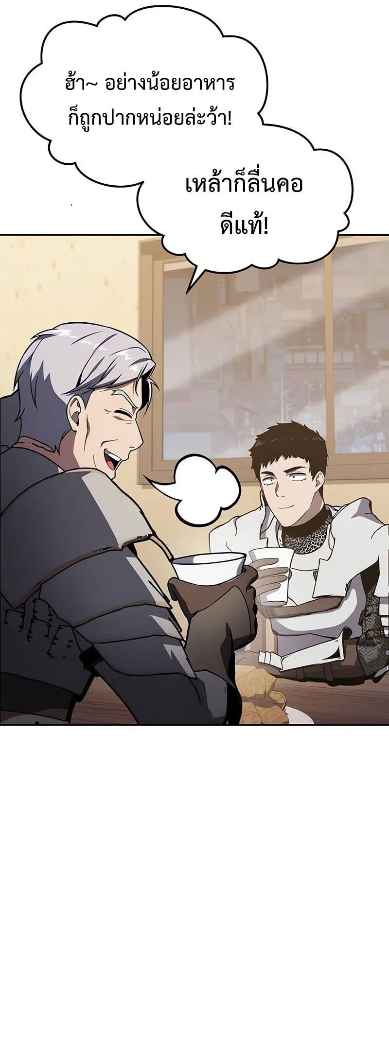 The Knight King Who Returned with a God Chap 121 - Next Chap 122