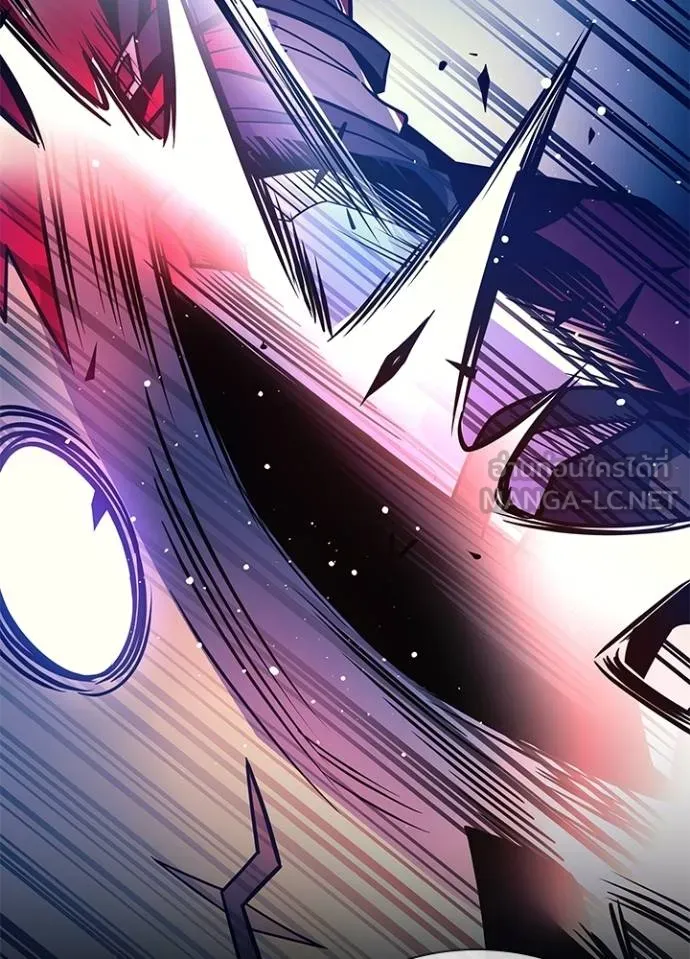 Villain To Kill Chap 179 - Next Chap 180