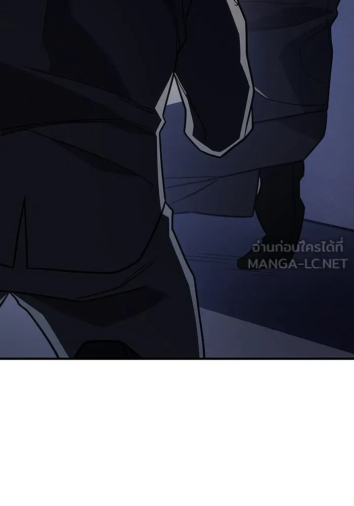Regressing With the King’s Power – เกิดใหม่พร้อมพลังแห่งราชัน Chap 57 - Next Chap 58