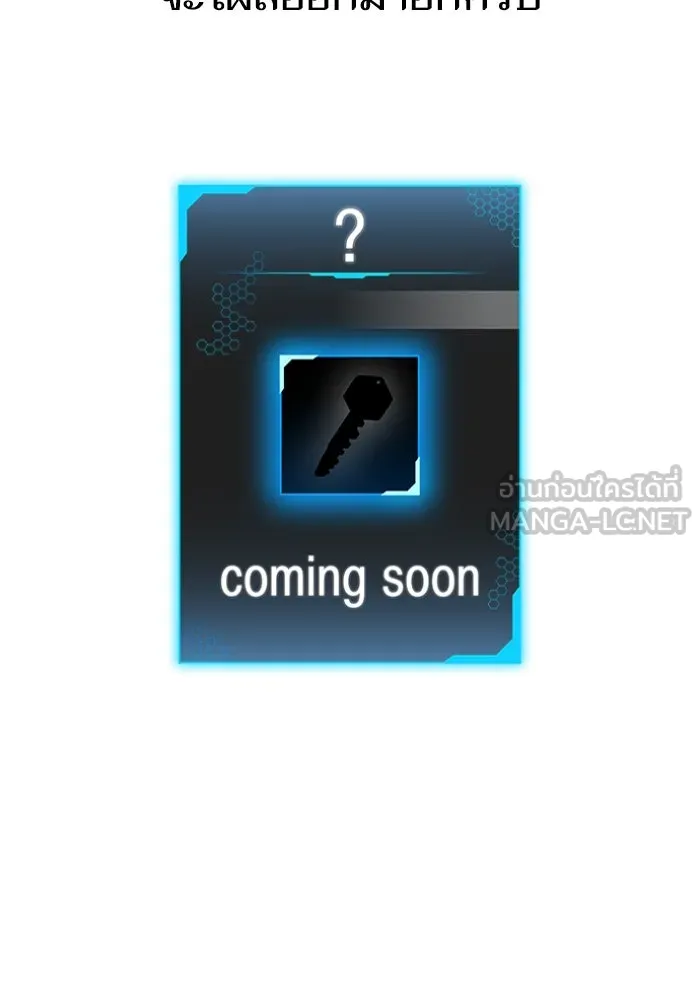 Reality Quest Chap 164.12 - Next Chap 165.12