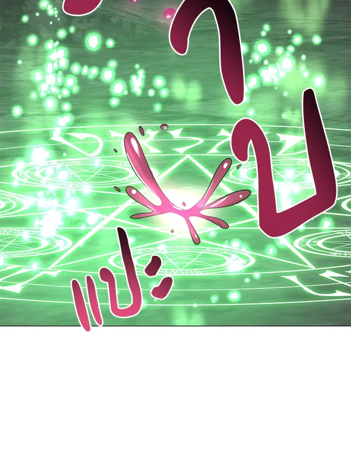 The Academy Is Doomed Chap 49 - Next Chap 50